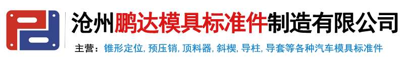 滄州天碩聯(lián)軸器有限公司